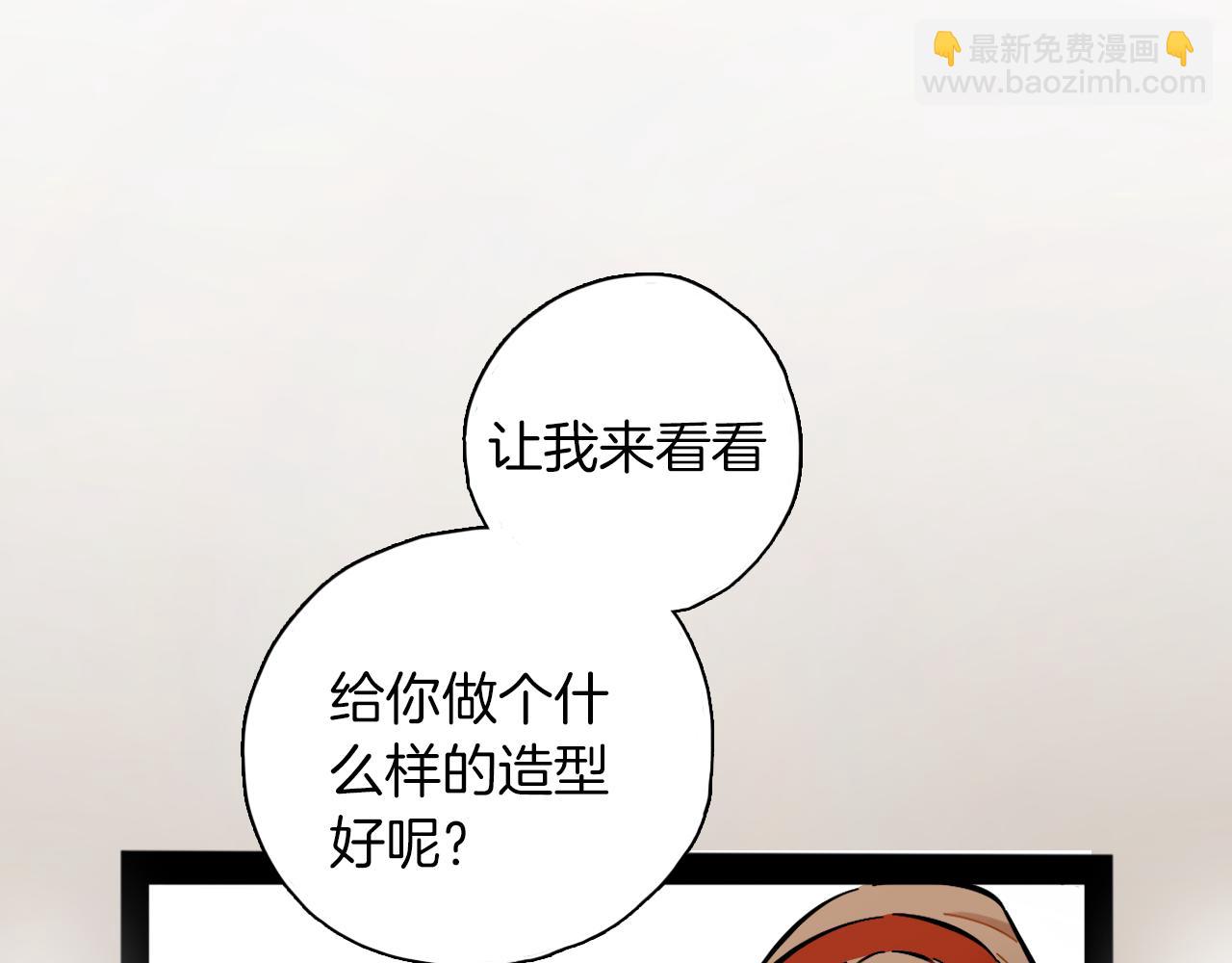 第12话 造型改变(1/3)-第13话