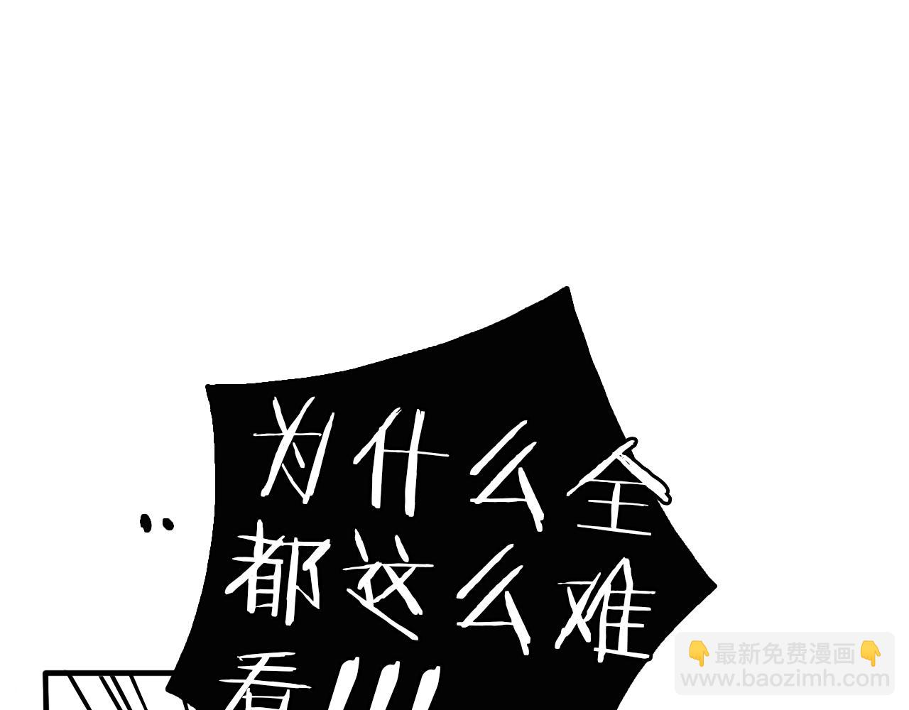 第12话 造型改变(1/3)-第13话