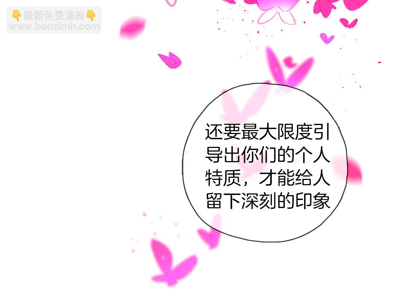 第12话 造型改变(1/3)-第13话