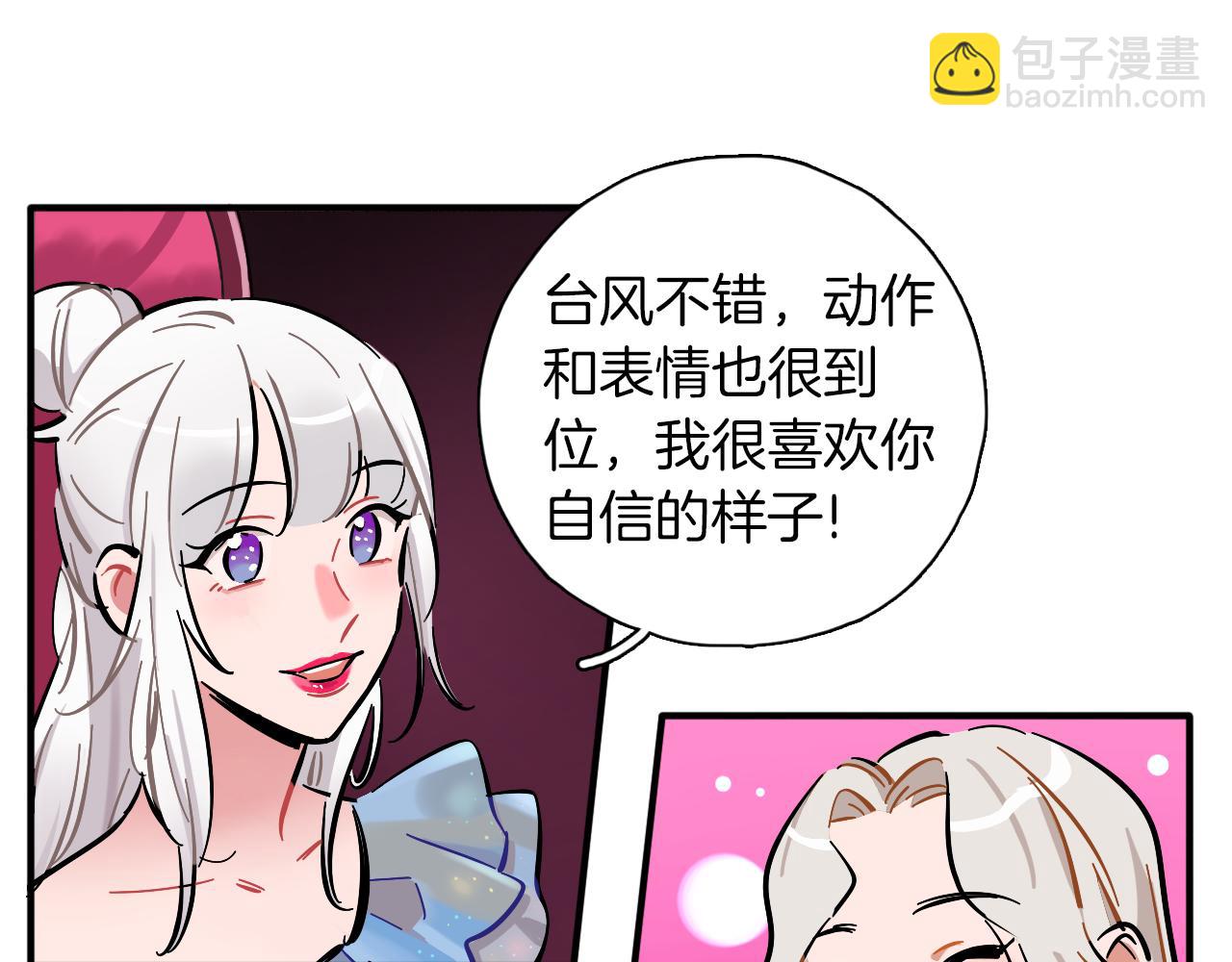 第14话 糟糕的开始(1/3)-第15话