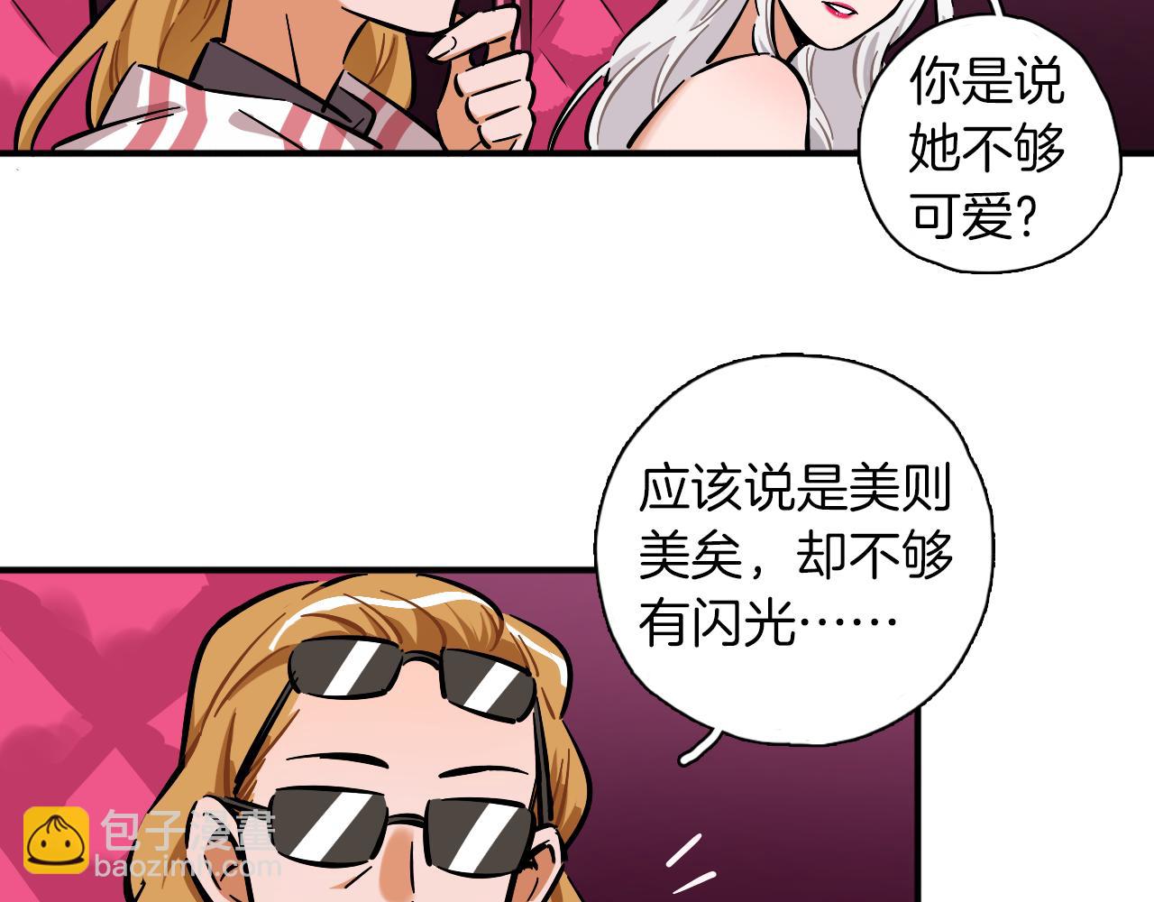 第14话 糟糕的开始(1/3)-第15话