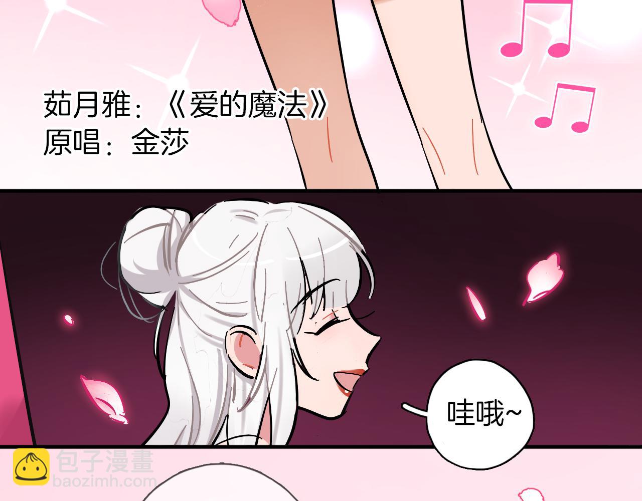 第14话 糟糕的开始(1/3)-第15话