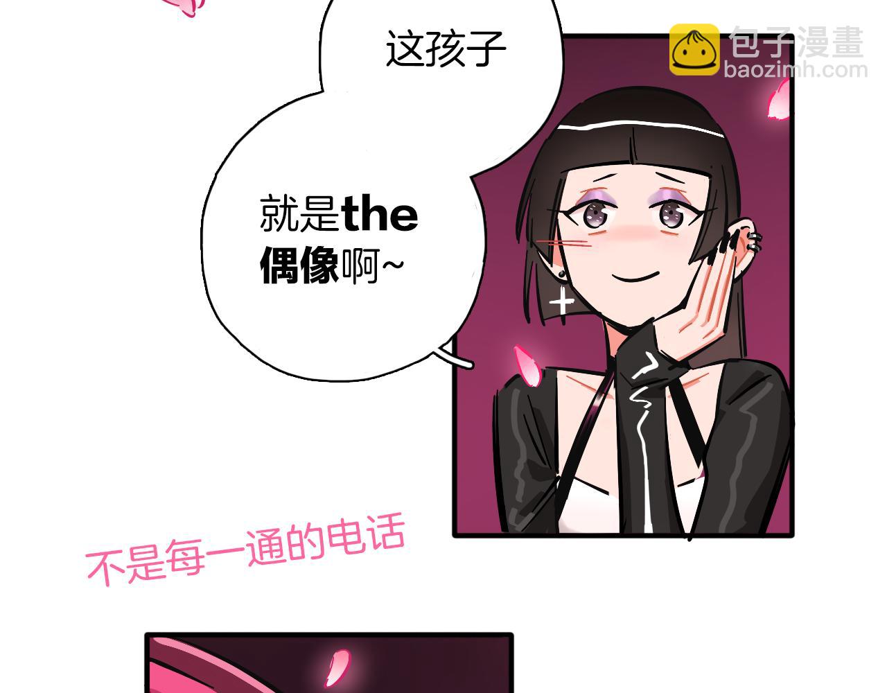 第14话 糟糕的开始(1/3)-第15话
