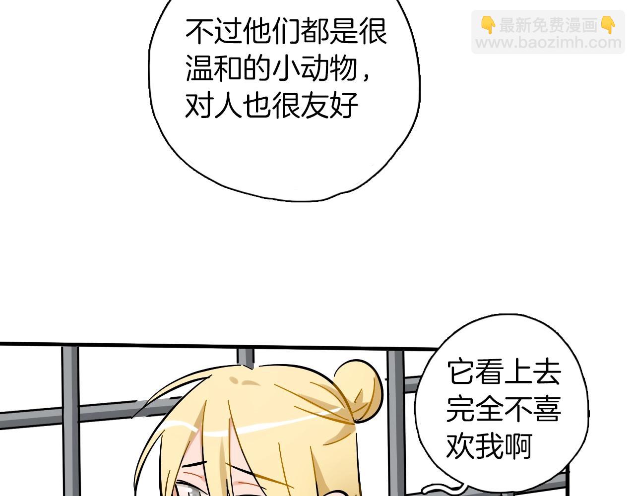 第16话 闪光灯的滋味(1/3)-第17话
