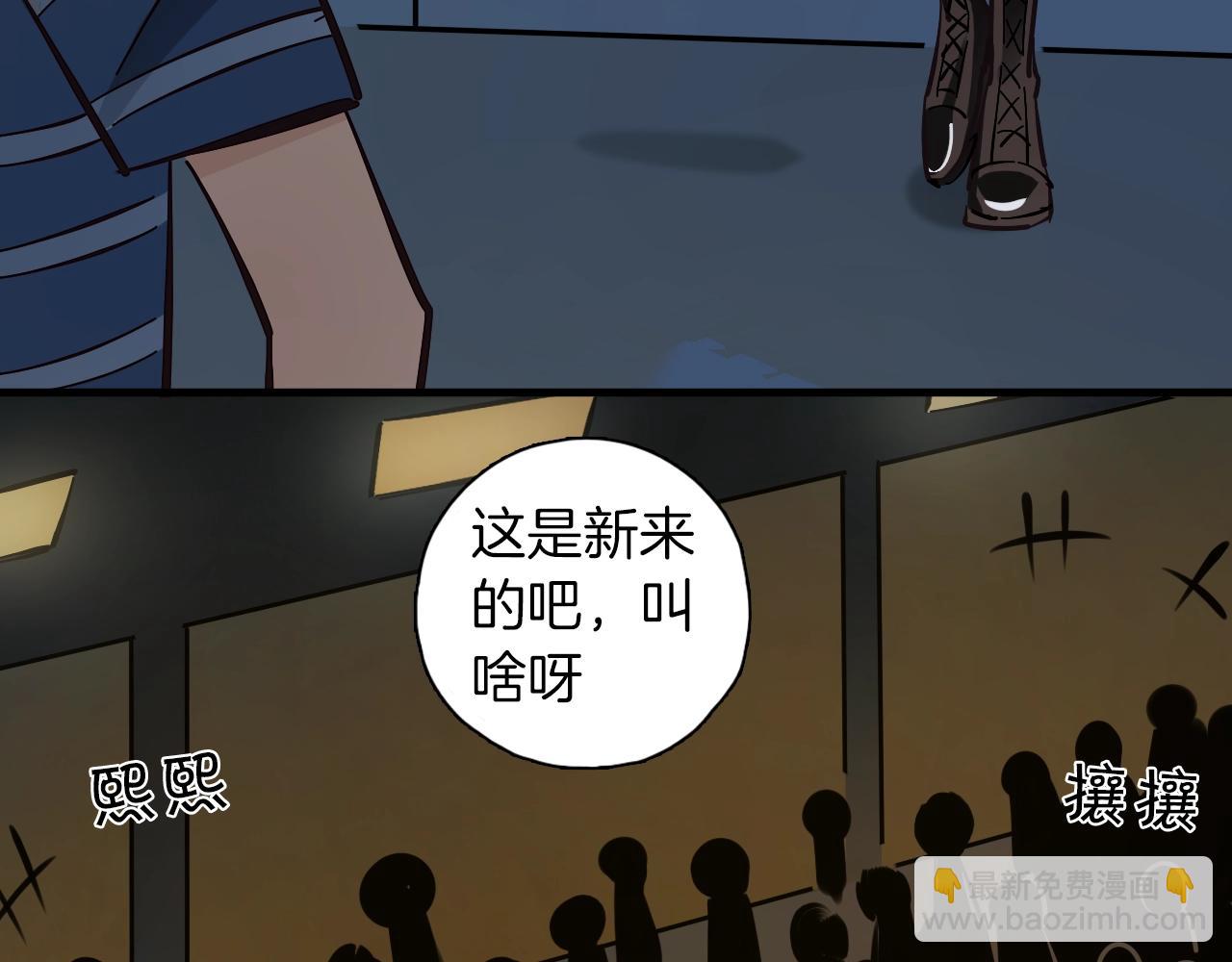 第16话 闪光灯的滋味(1/3)-第17话