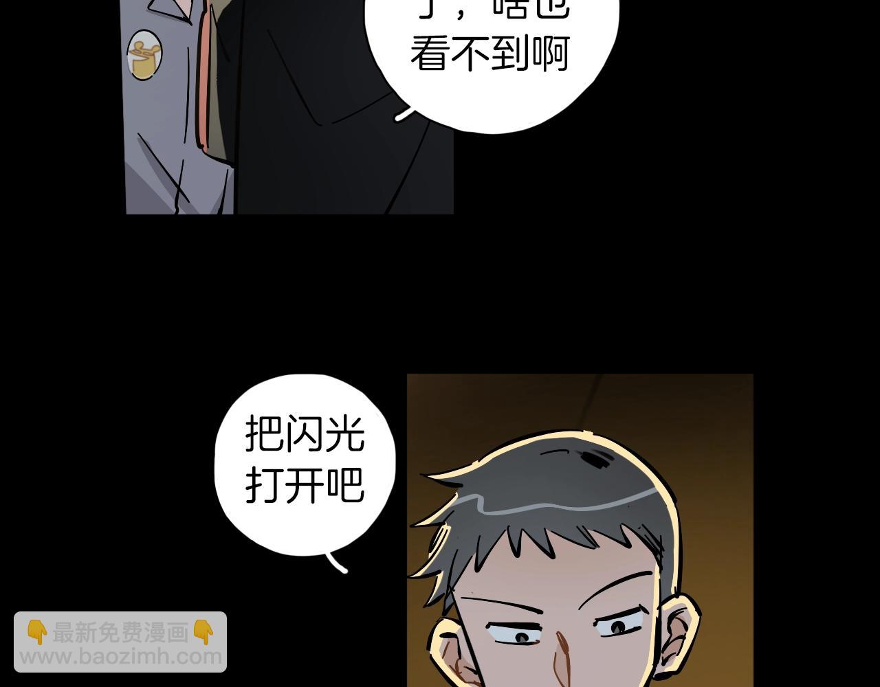 第16话 闪光灯的滋味(1/3)-第17话
