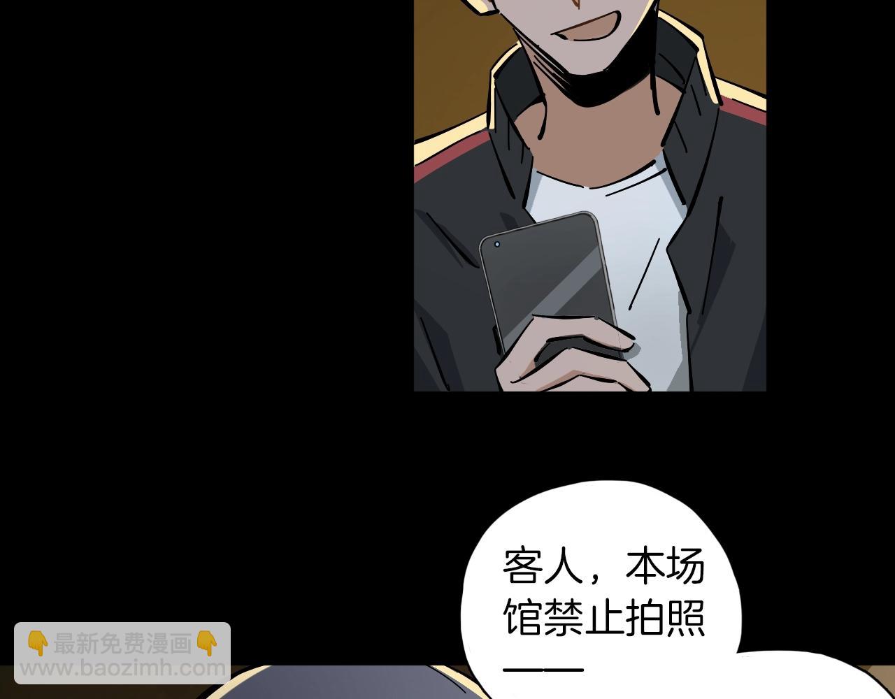第16话 闪光灯的滋味(1/3)-第17话