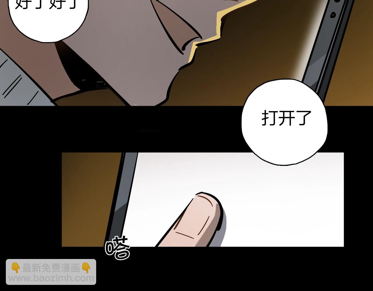 第16话 闪光灯的滋味(1/3)-第17话