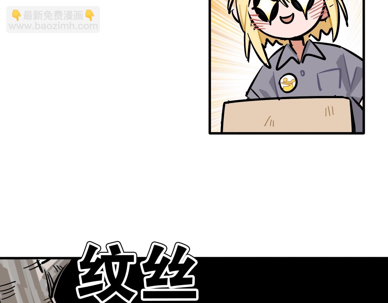 第16话 闪光灯的滋味(1/3)-第17话