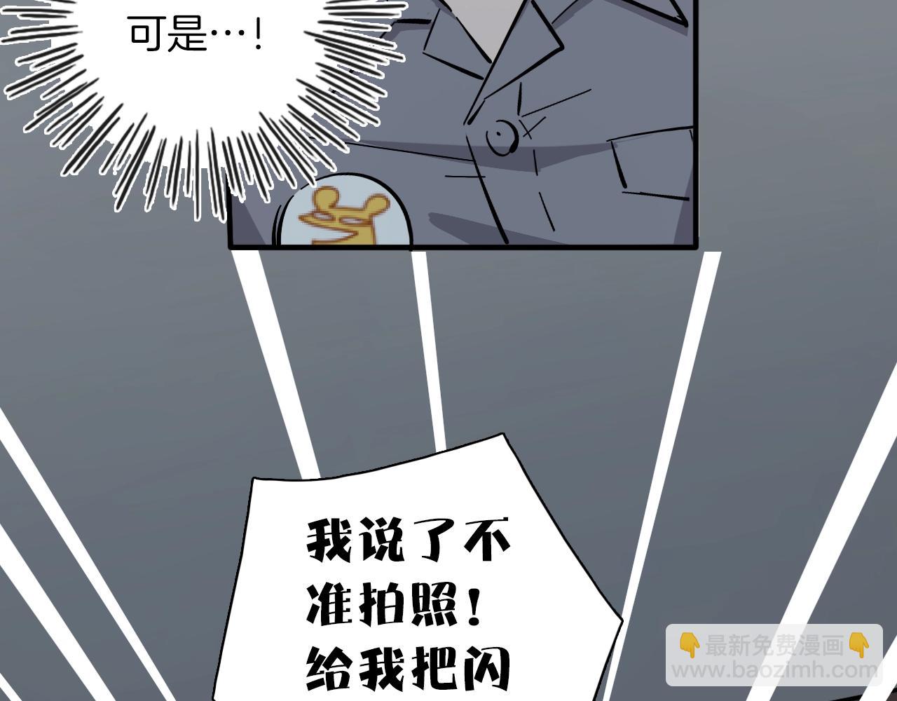 第16话 闪光灯的滋味(1/3)-第17话