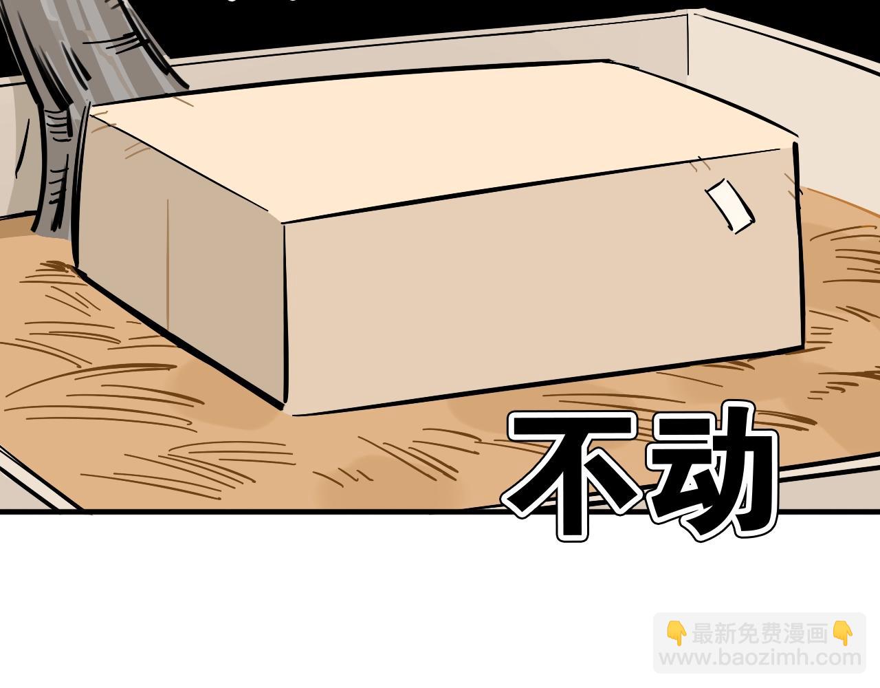 第16话 闪光灯的滋味(1/3)-第17话