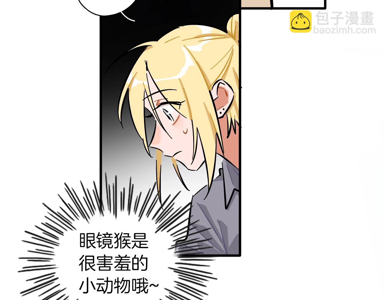 第16话 闪光灯的滋味(1/3)-第17话