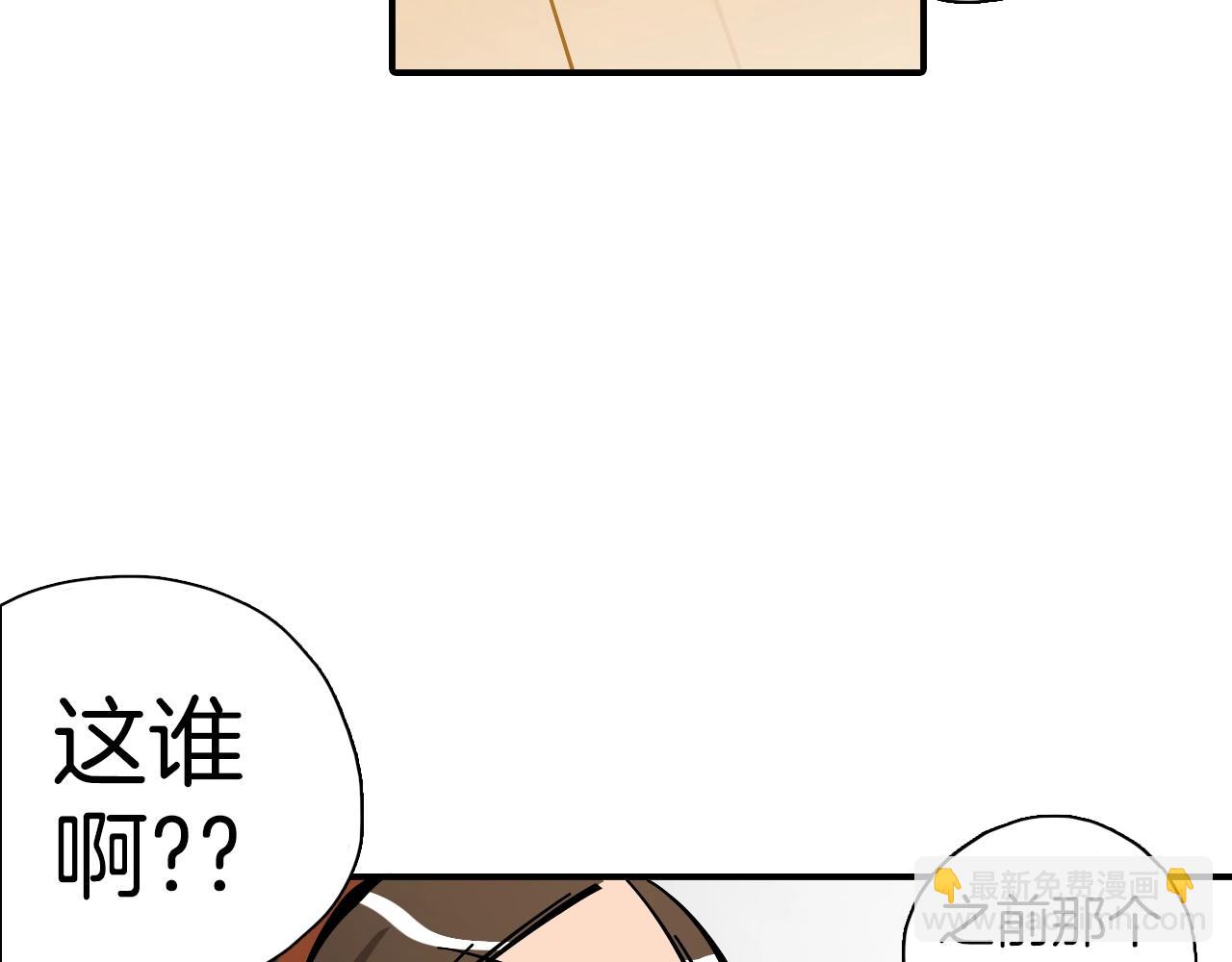 第18话 男女对唱(1/3)-第19话