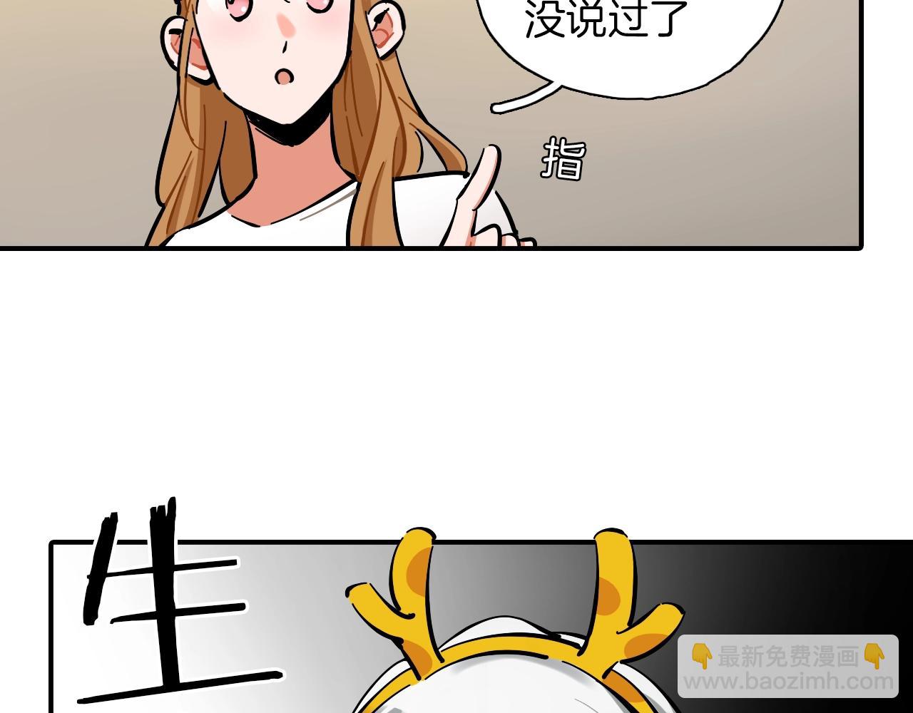 第18话 男女对唱(1/3)-第19话
