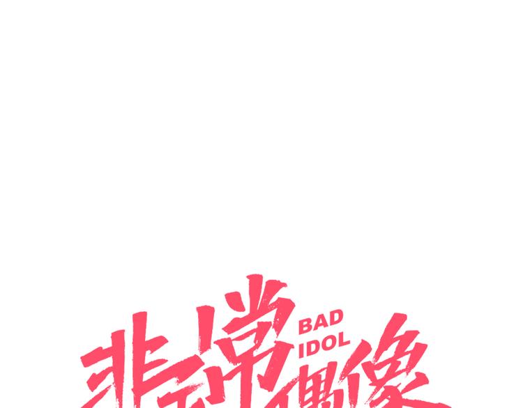 第2话 大公司大制作(1/2)-第3话