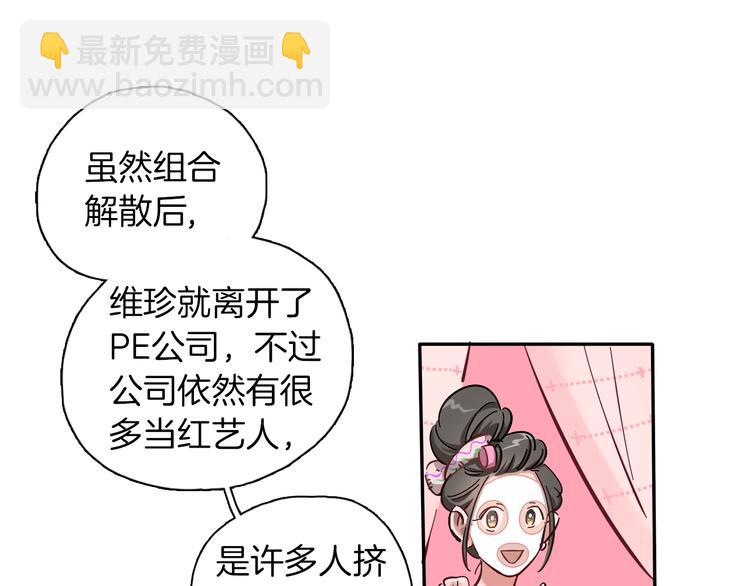 第2话 大公司大制作(1/2)-第3话