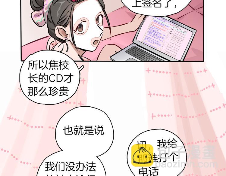 第2话 大公司大制作(1/2)-第3话
