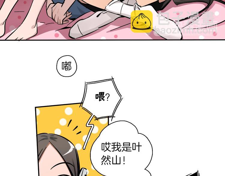 第2话 大公司大制作(1/2)-第3话