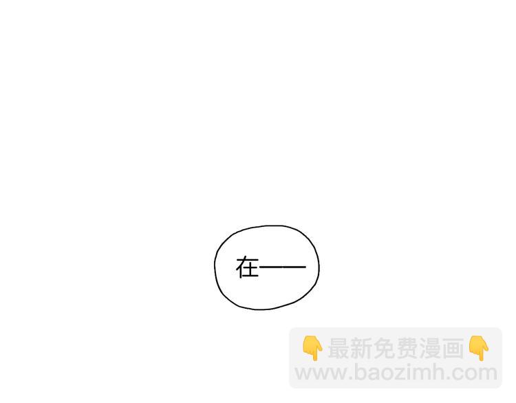 第2话 大公司大制作(1/2)-第3话