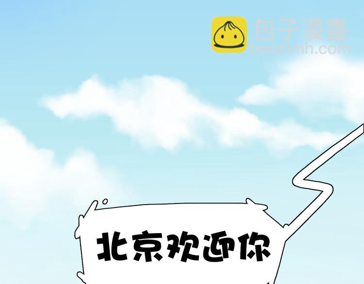 第2话 大公司大制作(1/2)-第3话