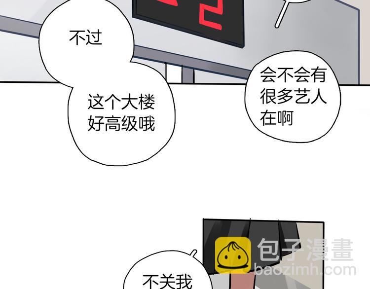 第2话 大公司大制作(1/2)-第3话