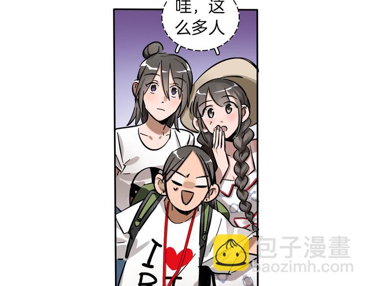 第2话 大公司大制作(1/2)-第3话