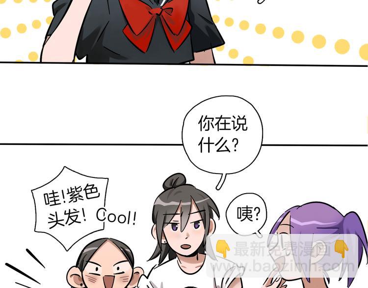 第2话 大公司大制作(1/2)-第3话