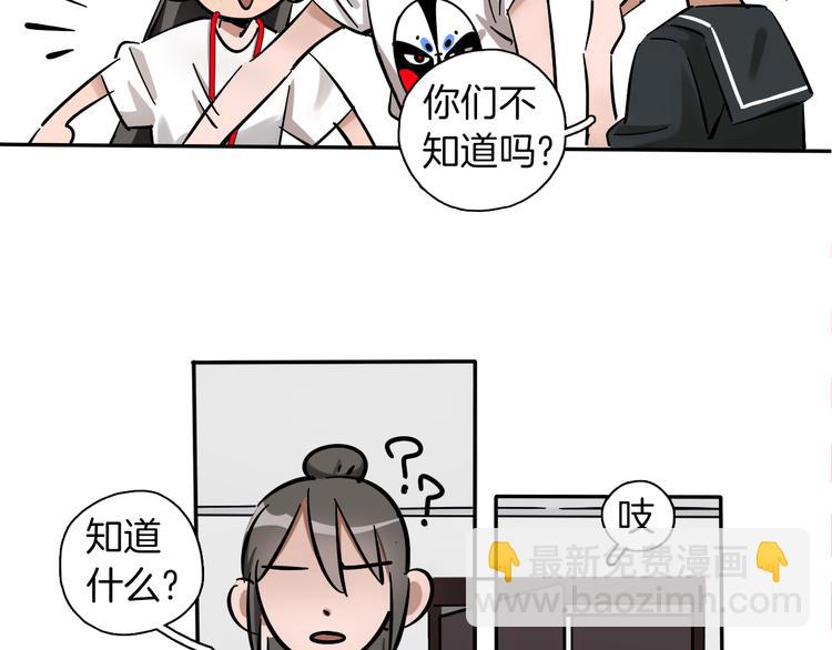 第2话 大公司大制作(1/2)-第3话