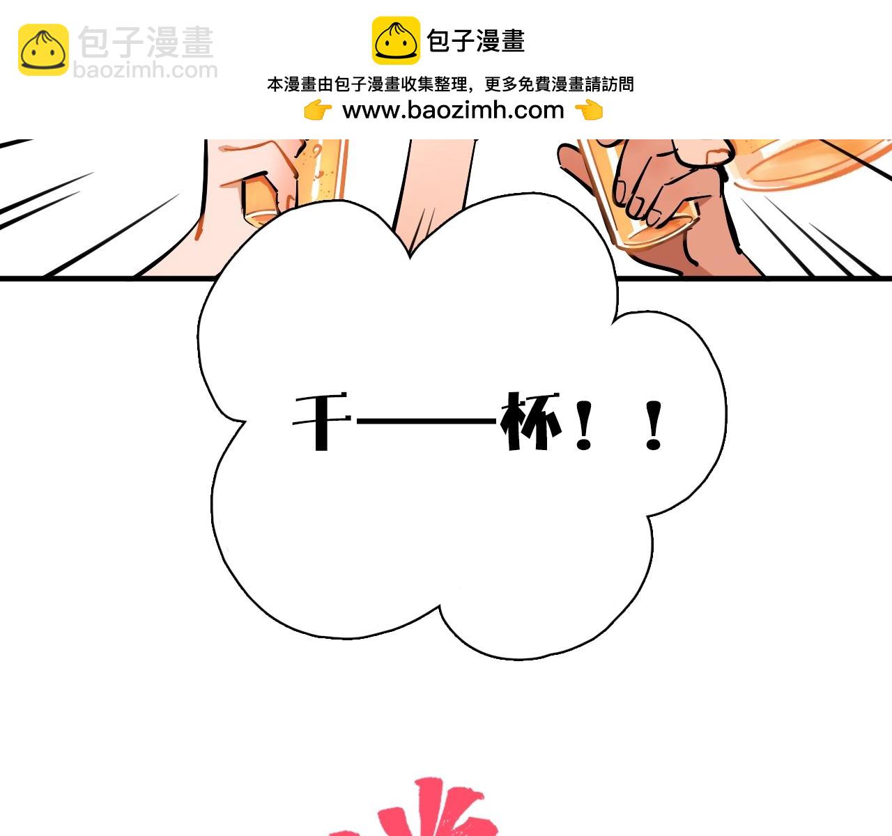 第20话 游戏环节(1/2)-第21话