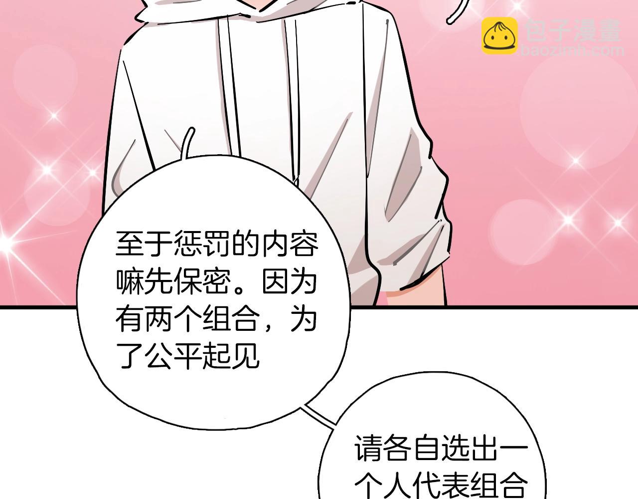 第20话 游戏环节(1/2)-第21话