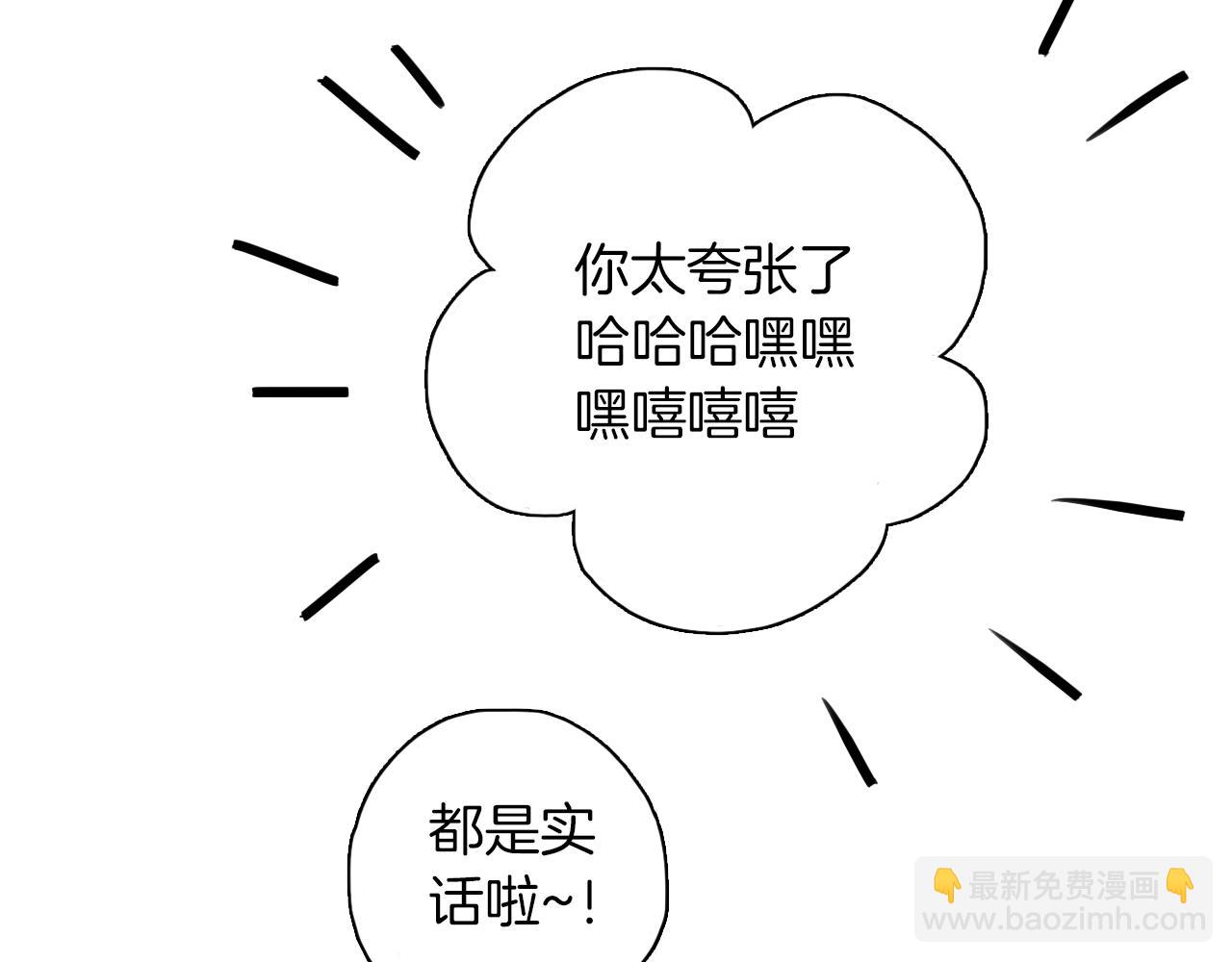 第20话 游戏环节(1/2)-第21话