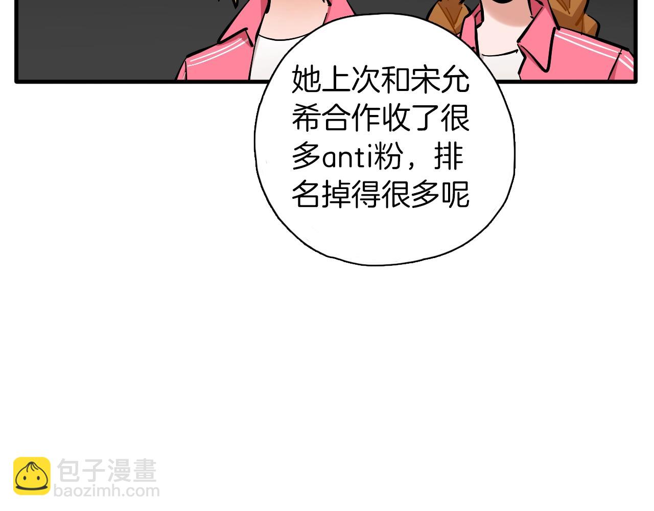 第20话 游戏环节(1/2)-第21话