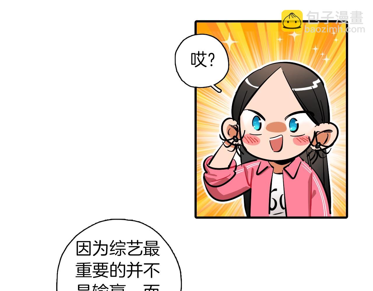 第20话 游戏环节(1/2)-第21话