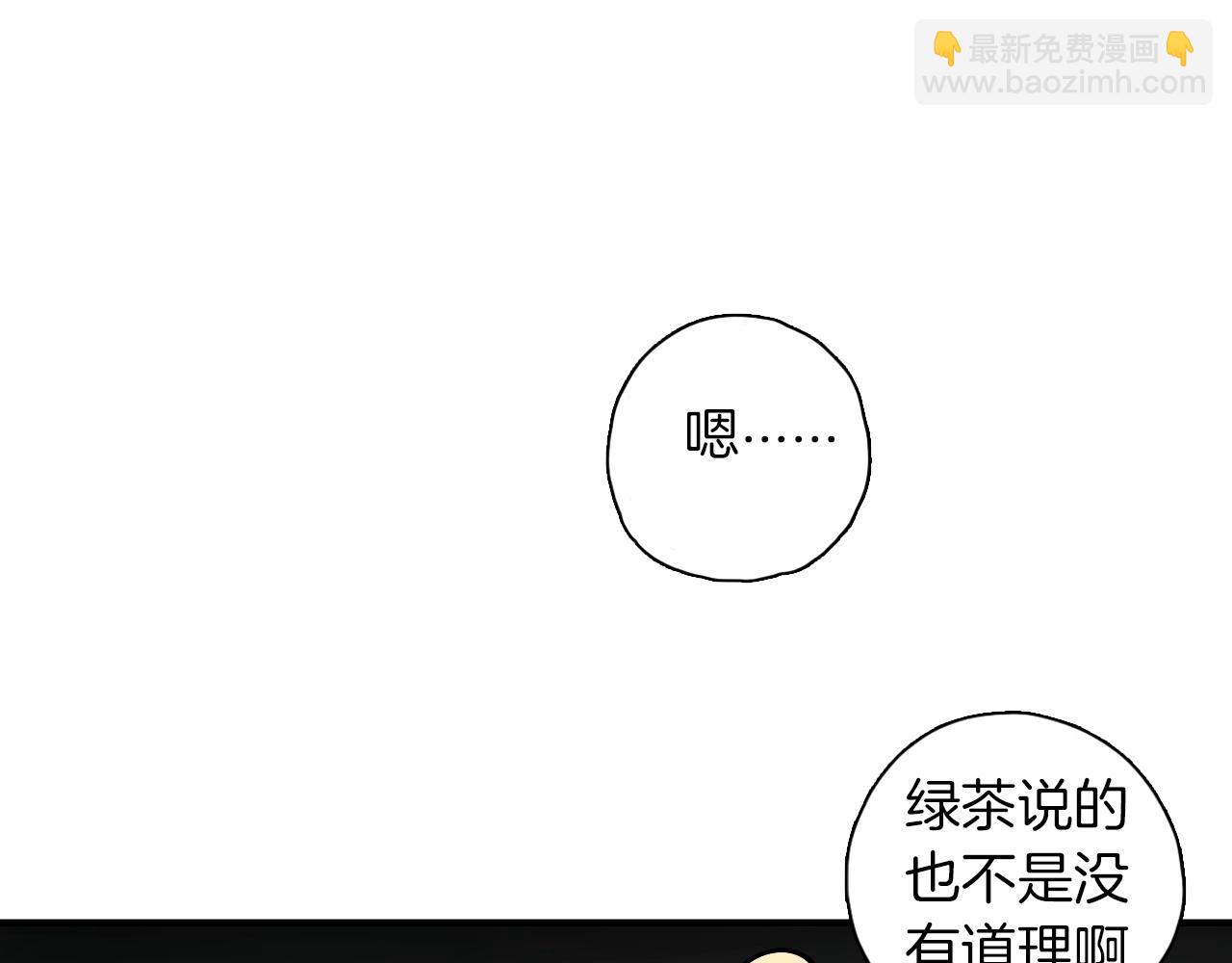 第20话 游戏环节(1/2)-第21话