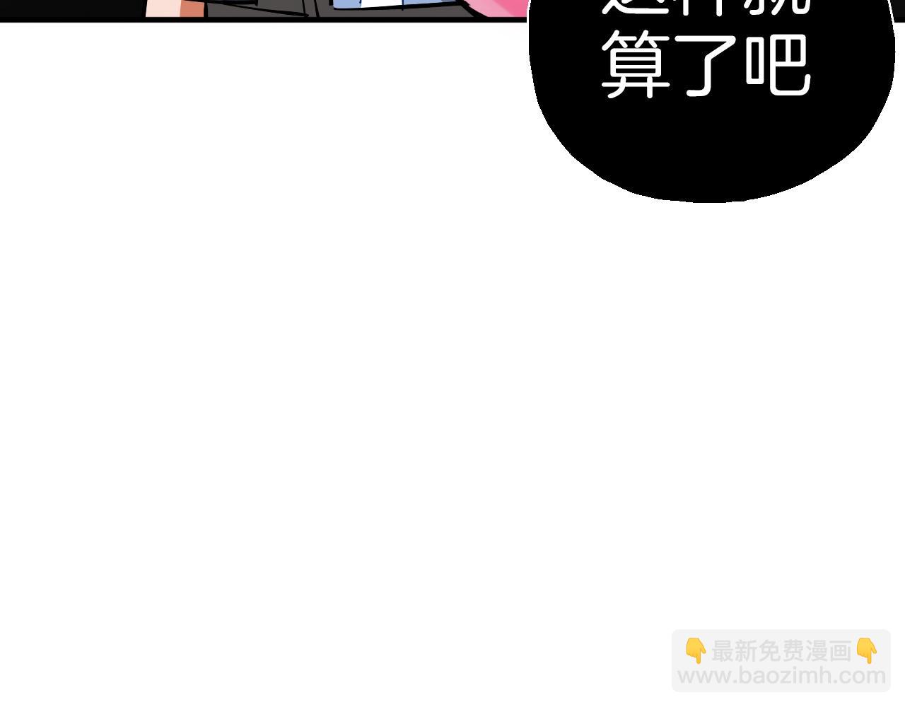 第22话 马拉松(1/3)-第23话