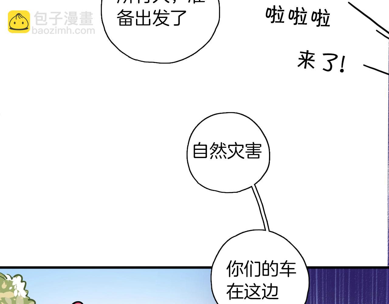 第22话 马拉松(1/3)-第23话