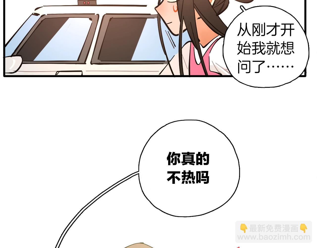 第22话 马拉松(1/3)-第23话