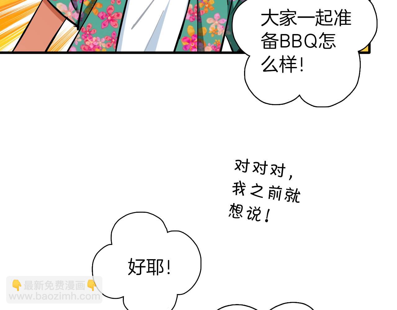 第24话 身边的隐藏cp(1/3)-第25话