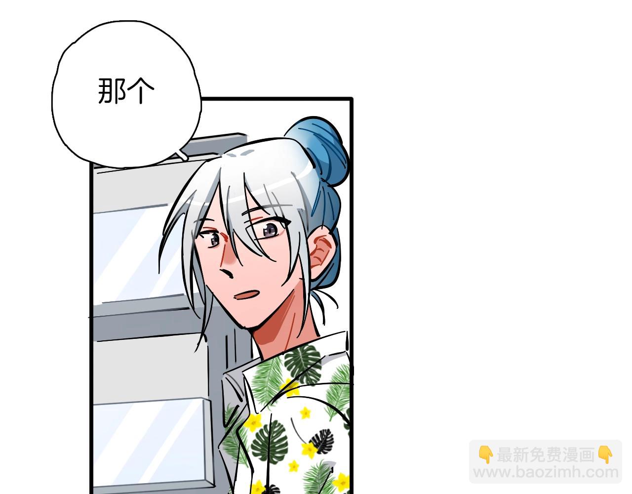 第24话 身边的隐藏cp(1/3)-第25话