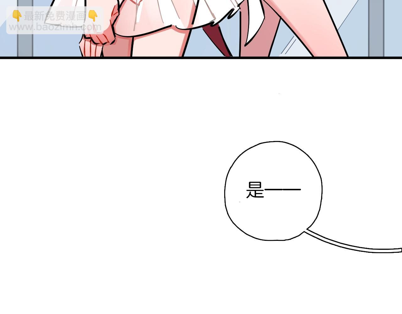 第24话 身边的隐藏cp(1/3)-第25话