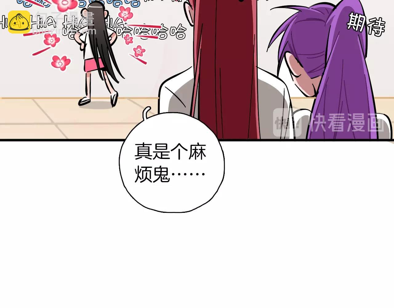 第26话 偶像&洋娃娃？(1/2)-第27话