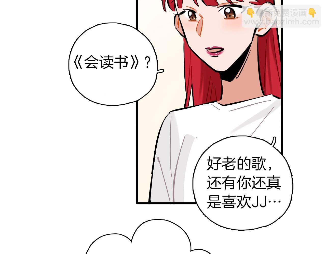 第26话 偶像&洋娃娃？(1/2)-第27话