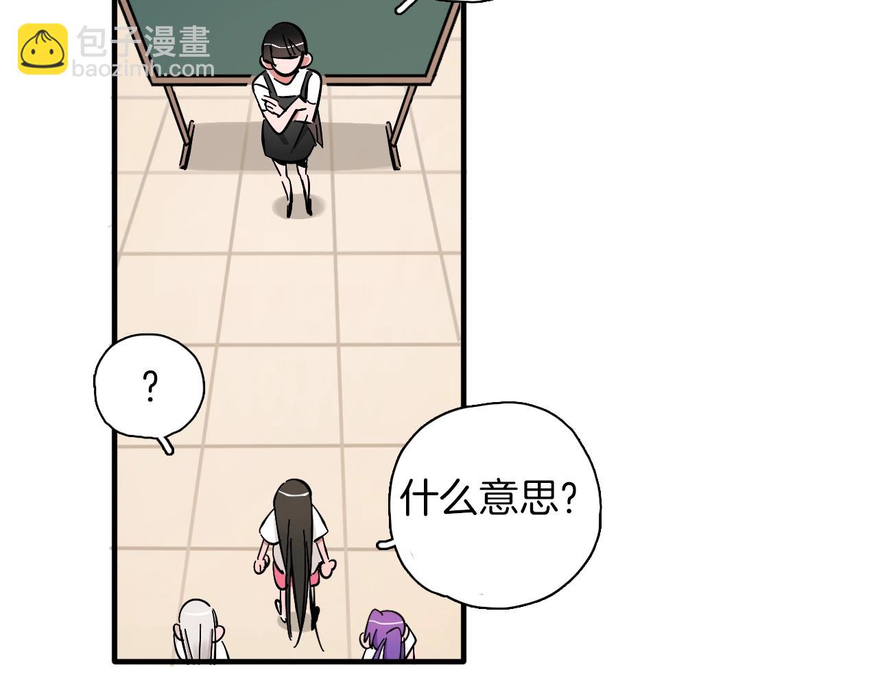第26话 偶像&洋娃娃？(1/2)-第27话
