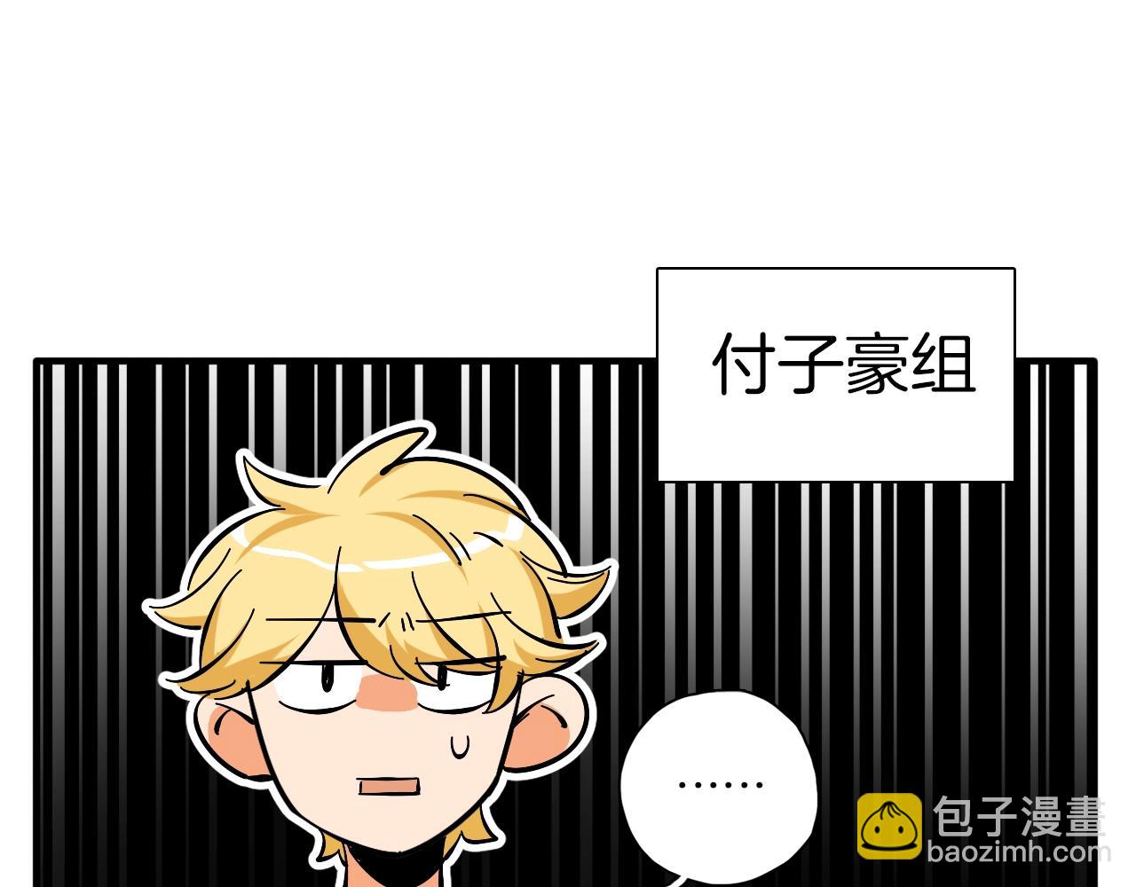 第26话 偶像&洋娃娃？(1/2)-第27话