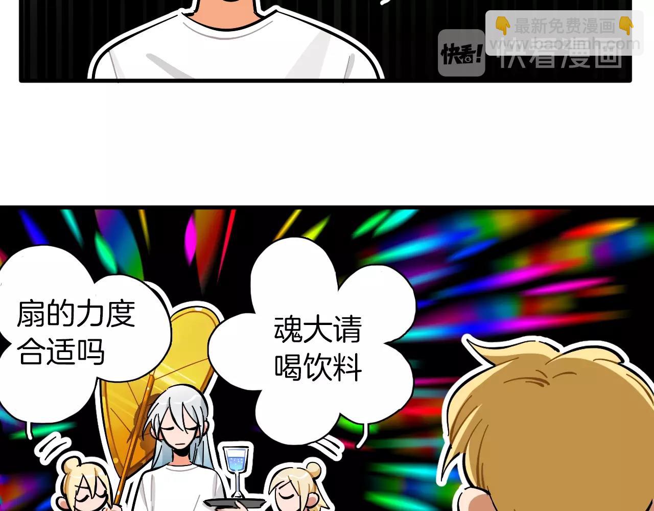 第26话 偶像&洋娃娃？(1/2)-第27话