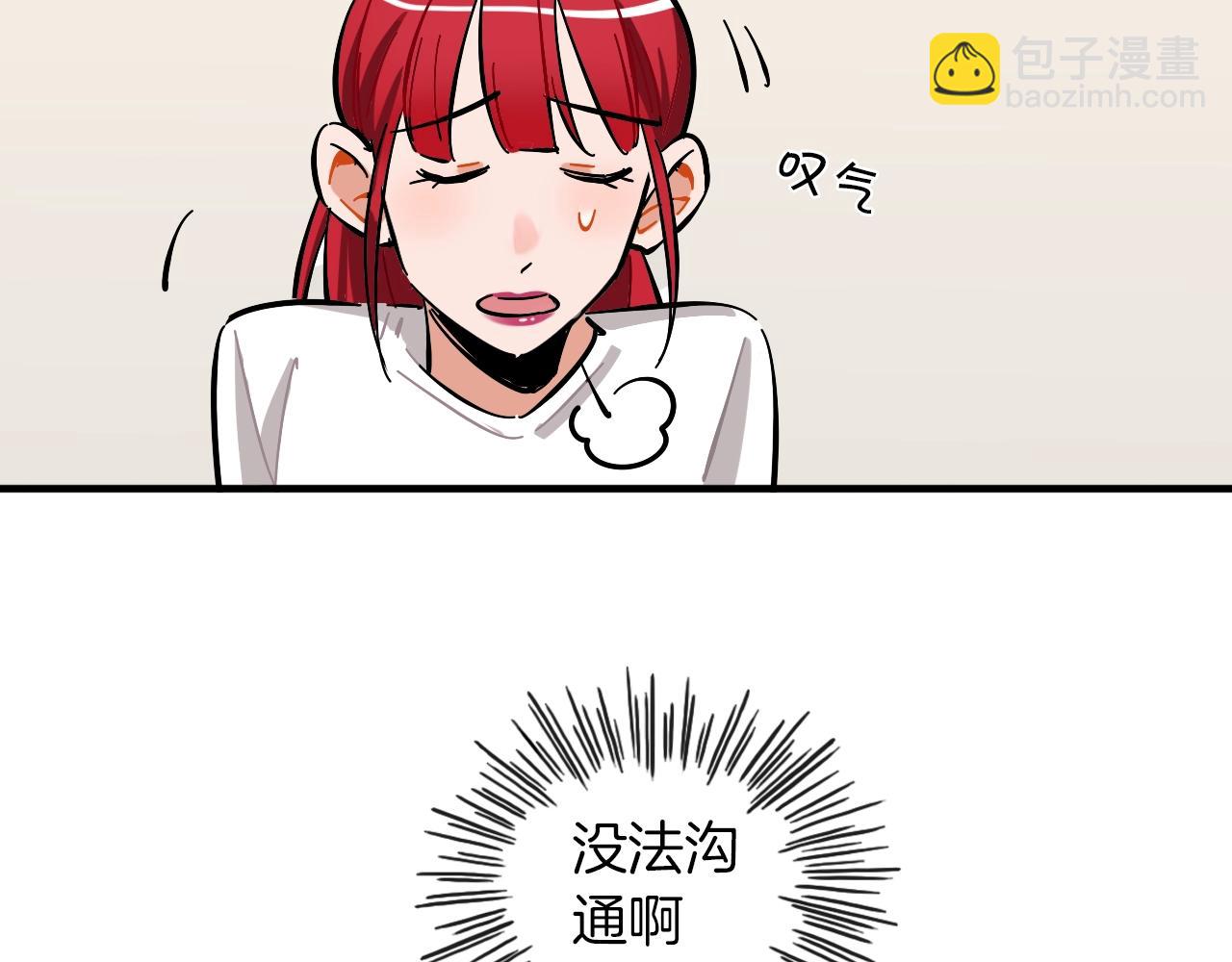 第28话 偶像背后(1/2)-第29话