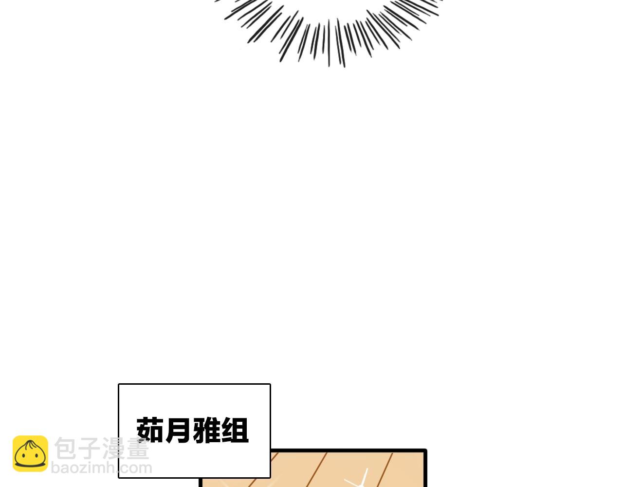 第28话 偶像背后(1/2)-第29话