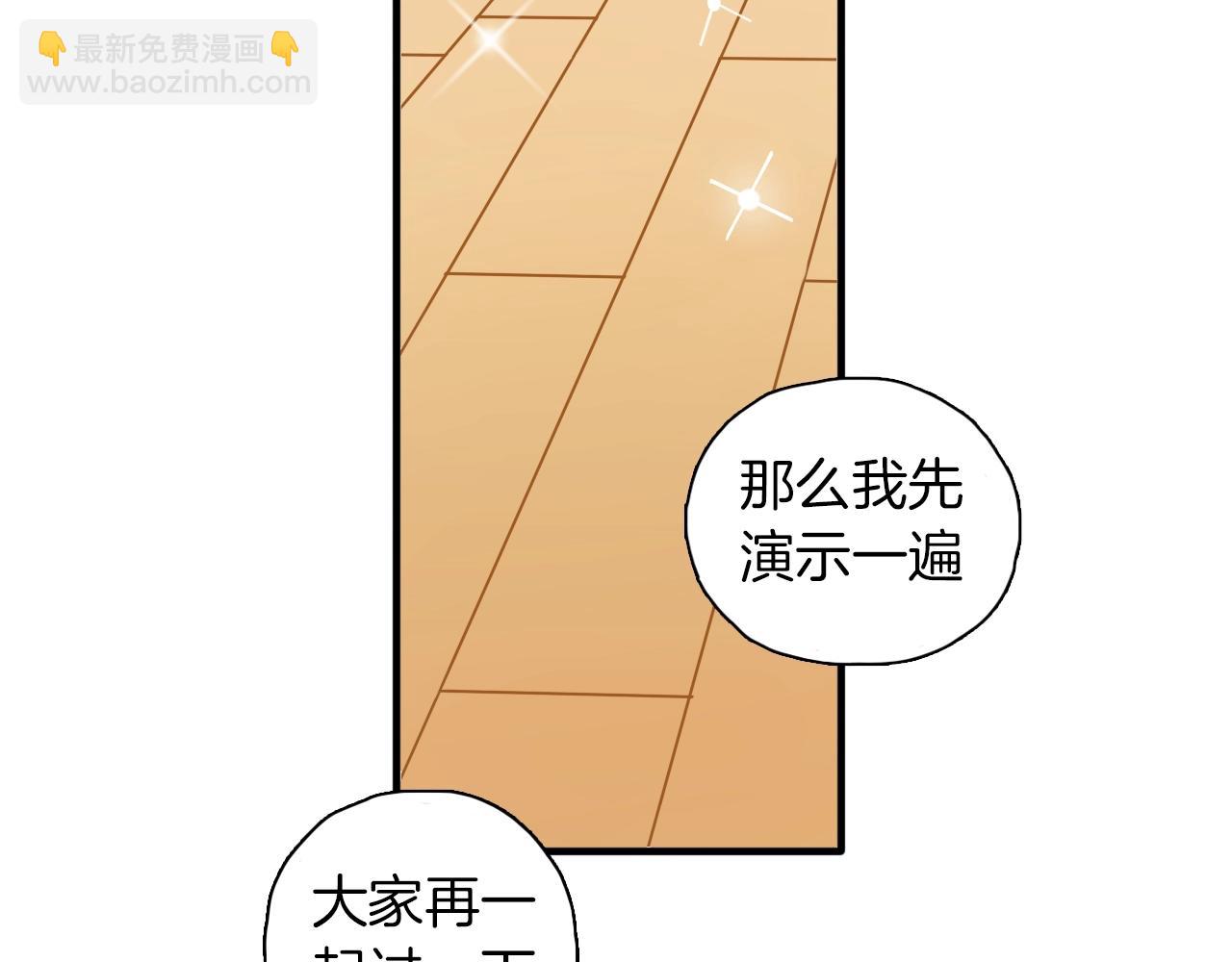 第28话 偶像背后(1/2)-第29话