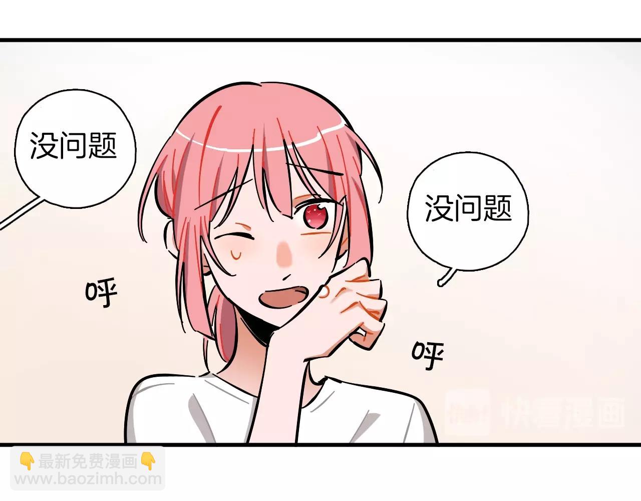 第28话 偶像背后(1/2)-第29话