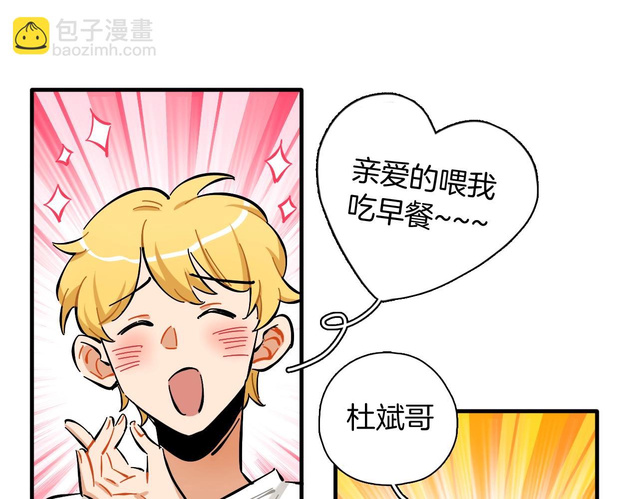 第30话 换房间(1/2)-第31话